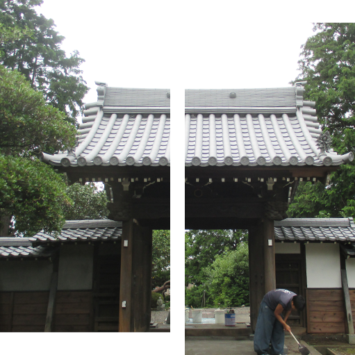 建商内田瓦店について